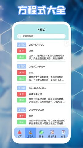 多多学习宝线上学习平台