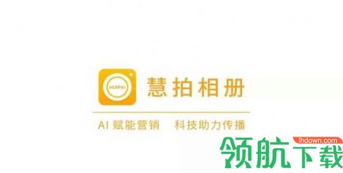 慧拍抓拍app安卓版