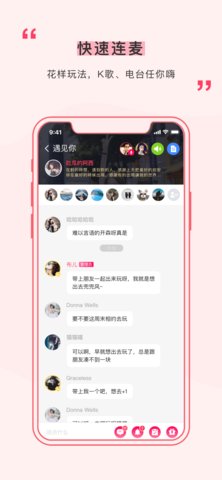 遇见一对一交友软件app