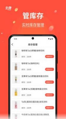 主牌线上购物商城