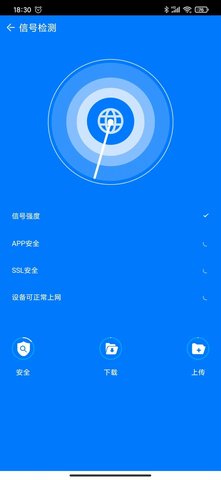 猫头鹰手机医生2022最新版