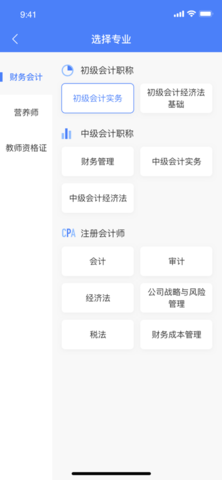 星梦题库2022最新版
