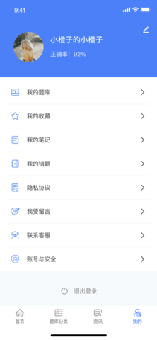 星梦题库2022最新版