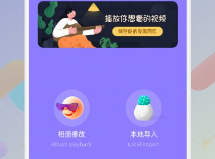 西子投屏APP免费版