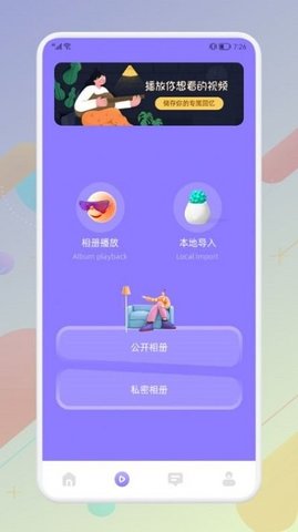 西子投屏APP免费版
