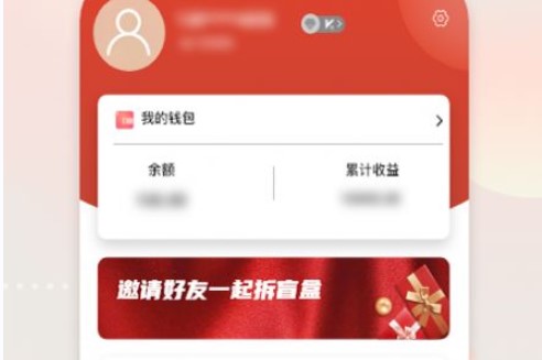 辉客优品网上购物app