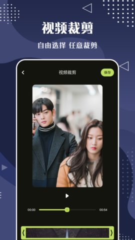 Serendipity视频编辑app