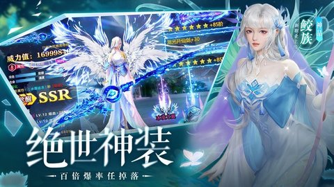 择仙战记手机版