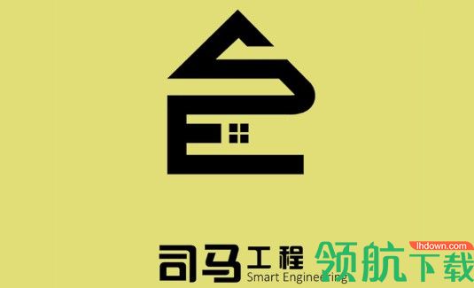 司马工程手机工作台APP官方版