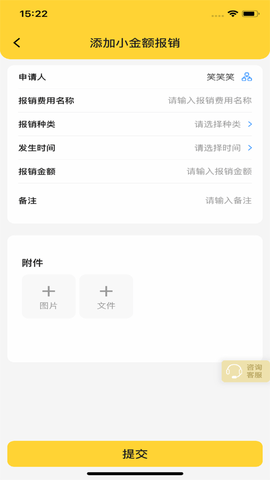 司马工程
