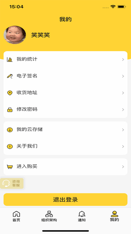 司马工程