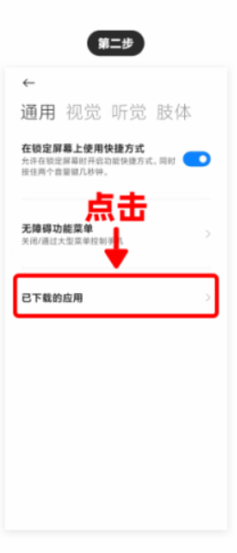 叮咚买菜抢菜插件神器