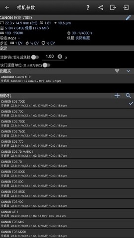 摄影师小助手中文破解版