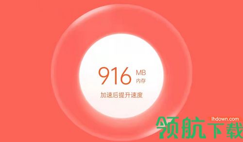 垃圾速清app官方版
