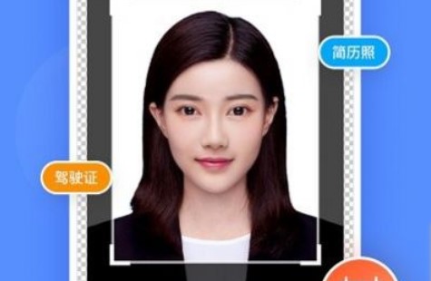 证件照美化APP安卓版