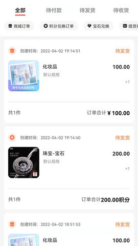 美康吉物线上购物平台