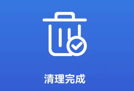 北斗清理手机助手app