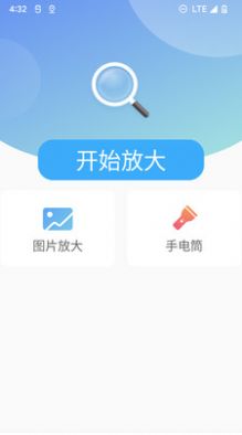 北斗清理手机助手app