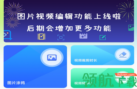 光影存图破解版