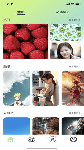 光影存图破解版