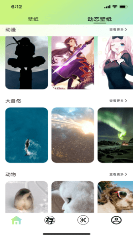 光影存图破解版