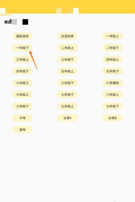倍速课堂2024最新版