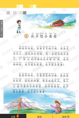 倍速课堂2024最新版