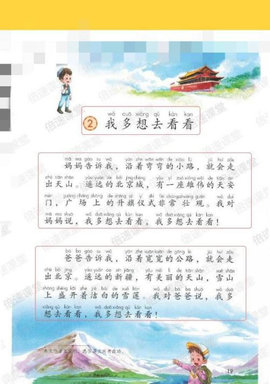倍速课堂2024最新版