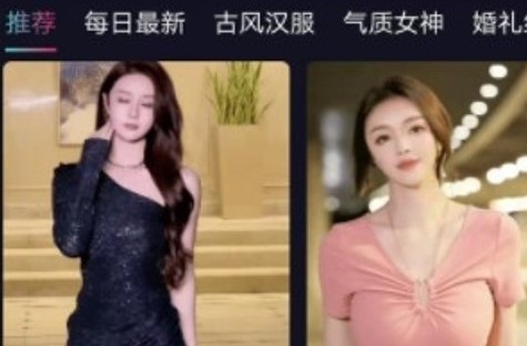 秀颜视频换装app