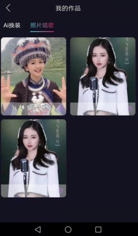 秀颜视频换装app
