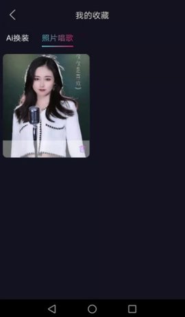 秀颜视频换装app