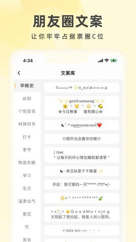 爱时尚壁纸桌面美化app