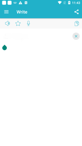 Ginger Writer语法拼写器APP