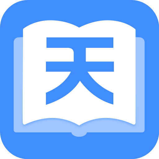 天下小说阅读器app免费版