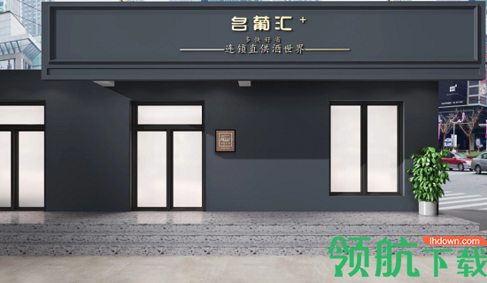 文信品牌查询APP最新版