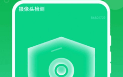爱清理管家大师手机版
