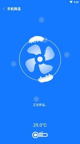 归零速清安卓版