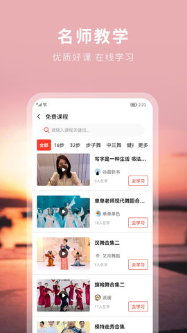 国潮文艺联盟app