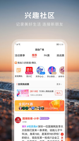 国潮文艺联盟app