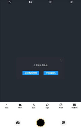 Pic Skills图片编辑app中文版