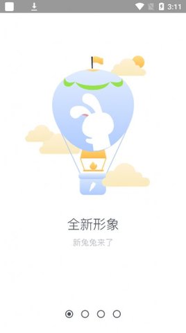Tutu游戏盒子安卓版