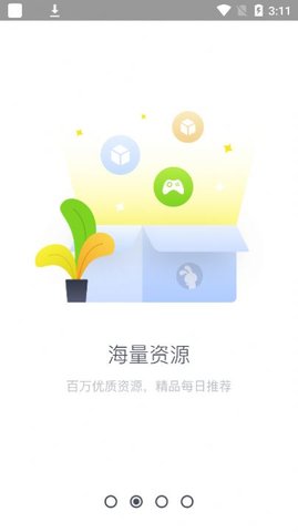 Tutu游戏盒子安卓版