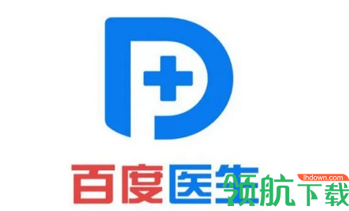 百度医生免费版