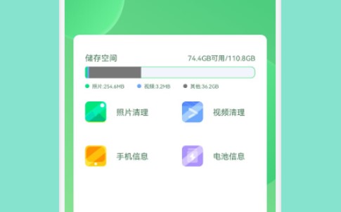 光环网络助手app安卓版