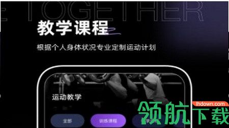 一起跳绳鸭app免费版