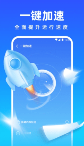 免费清理专家安卓版