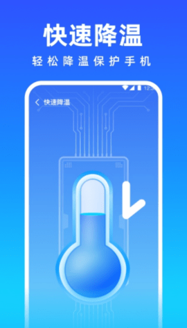 免费清理专家安卓版