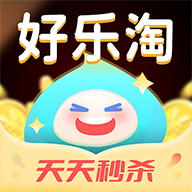 好乐淘购物商城app官方版