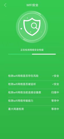清风清理安卓版