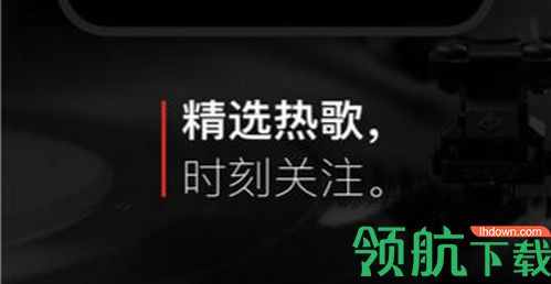 遇见音乐app安卓版